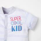 Песочник Крошка Я "Машинки" рост 68-74 см 5459297