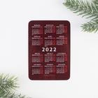Календарь карманный «Время чудес», 7 х 10 см - Фото 2