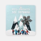 Брошь «Снежинка» волшебная, цвет белый в серебре - Фото 1