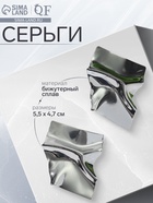 Серьги металл «Атмосфера» ромб, цвет серебро 6936164 - фото 16391851