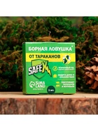 Средство от тараканов SAFEX Борные ловушки, 6 шт. - Фото 12