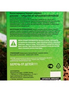 Средство от тараканов SAFEX Борные ловушки, 6 шт. - Фото 14