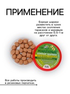 Средство от тараканов SAFEX Борные шарики, усиленные, банка, 20 шт. - Фото 4