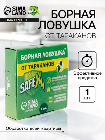 Средство от тараканов SAFEX Борная ловушка, 1 шт.