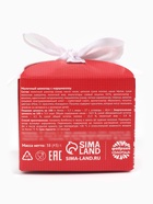 Шоколадная бомбочка с маршмеллоу «С новым годом», 38 г - Фото 7