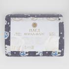 Плед новогодний, 100×150 см, корал-флис, серый - Фото 4