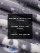 Плед новогодний, 180×200 см, корал-флис, серый - Фото 4