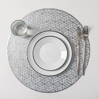 Набор салфеток сервировочных на стол Доляна «Соты», 4 шт, d=38 см, цвет серебряный - фото 24658236