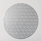 Набор салфеток сервировочных на стол Доляна «Соты», 4 шт, d=38 см, цвет серебряный - фото 24658237