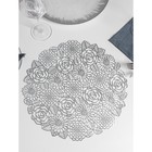 Набор салфеток сервировочных на стол Доляна «Розы», 4 шт, d=38 см, цвет серебряный - Фото 4