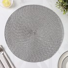 Набор салфеток сервировочных на стол Доляна «Рэй», 4 шт., d=38 см, тёмно-серый - Фото 3