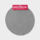 Салфетки сервировочные на стол Доляна «Рэй», 4 шт., d=38 см, светло-серый - Фото 5