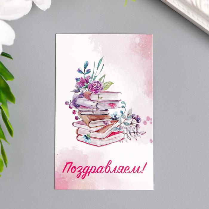 Бирка декоративная "Поздравляем (книги и цветы)" набор 4 шт - Фото 1