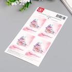 Бирка декоративная "Поздравляем (книги и цветы)" набор 4 шт - Фото 3