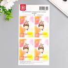 Бирка декоративная "С праздником (сова с книгами)" набор 4 шт - Фото 2