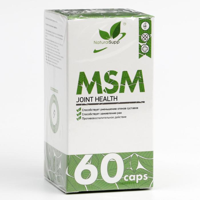 Комплексная пищевая добавка для суставов и связок MSM, Метилсульфомилметан, 700 мг 60 капс - Фото 1