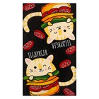 Новогодние полотенца (подарочный набор 2 шт.) "Доляна" Tigbyrger 35х60 см, 100% хлопок, 160 г/м2 - Фото 3