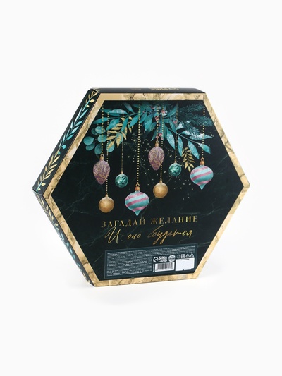 Подарочный набор новогодний «Счастливого Нового года»: чай чёрный, крем-мёд (6 шт.x30 г)