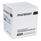 Тепловая пушка PATRIOT PTQ 2S, электрическая, 220 В, 2000 Вт, терморегулятор, керамика - Фото 6