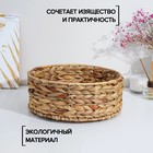 Корзина для хранения плетёная ручной работы Доляна «Крестьянка», плетёная, 29×29×11 см, цвет бежевый - Фото 2