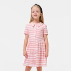 Платье на пуговицах для девочки KAFTAN Amore, бело-розовое, рост 122-128 см 5425437