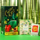 Чай зелёный «Счастье в дом», вкус: жасмин, 25 пакетиков, 45 г. - фото 3636787