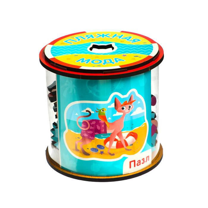 Фигурный пазл «Пляжная мода» 34 элемента 50753