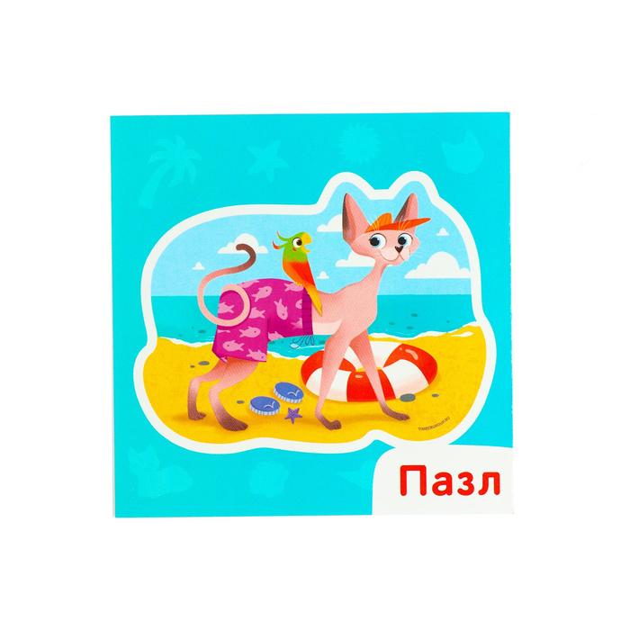 Фигурный пазл «Пляжная мода» 34 элемента 50753