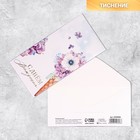 Конверт для денег «День рождения» тиснение, 16,5 × 8 см 6990898 - фото 9355910