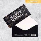 Конверт для денег Happy Birthday, тиснение, 16,5 × 8 см - фото 319801118
