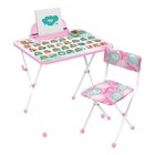 Комплект детской мебели «Забавные медвежата», мягкий стул, 3-7 лет - фото 3218983