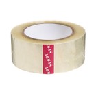 Клейкая лента Start, упаковочная, 48 мм × 150 м, 36 мкм - Фото 1