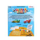 Набор для творчества «Магниты из гипса», гонки - фото 24335296