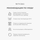 Термобельё женское (лонгслив, лосины) MINAKU цвет голубой, р-р 54 6885426 - фото 13984827
