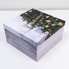 Коробка подарочная «Блестящего года», 22 × 22 × 12 см - фото 320191351
