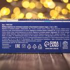 Варенье с сосновыми шишками «Счастливого нового года»: апельсин, клюква, брусника, 90 г (3 шт.×30 г). - Фото 5