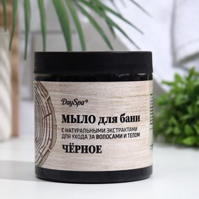 Мыло банное Day Spa густое, черное, 500 мл 7338968