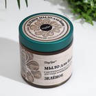 Мыло банное Day Spa густое, зеленое, 500 мл - Фото 3