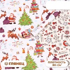 Бумага упаковочная новогодняя глянцевая «Рождество», двусторонняя, 70×100 см - Фото 1