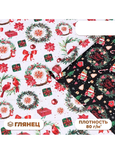 Бумага упаковочная новогодняя глянцевая «Рождественские веночки», двусторонняя, 70×100 см