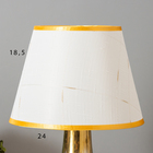 Настольная лампа 16688/1 E27 40Вт золото 29х29х50 см - фото 806284402