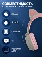 Наушники беспроводные, накладные, с ушками кошки, Hoco W27, Bluetooth 5.0, с микрофоном, с подсветкой, 300 мАч, серые - Фото 2