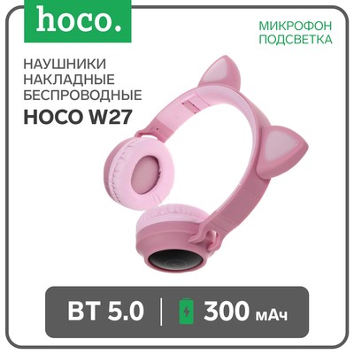 Наушники Hoco W27, беспроводные, накладные, микрофон, Bluetooth 5.0, 300 мАч, подсветка, розовые