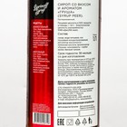 Сироп Barinoff «Груша», 1 л - Фото 2