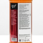 Сироп Barinoff «Персик», 1 л - Фото 2