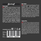 Топпинг Barinoff «Вишня», 1 л - Фото 3