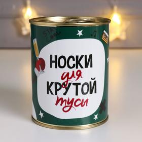 Носки в банке "Для крутой тусы" (мужские, микс) 7038312