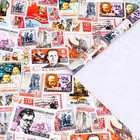 Бумага упаковочная глянцевая "Марки", 70 х 100 см, 10 шт 7331328 - фото 14553761