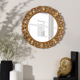 Зеркало настенное «Лоск», d зеркальной поверхности 21 см, цвет золотистый Ош