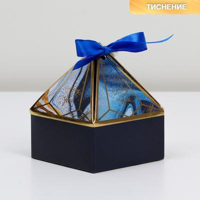 Коробка подарочная, упаковка, «Жемчужина», 8.5 х 8.5 х 11.5 см